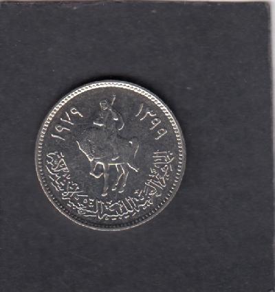 Beschrijving: 100 Dirham HORSE